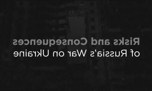 White text over a gray background that reads "风险 and Consequences of Russia's War on Ukraine."